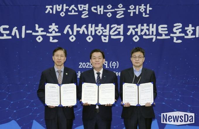 이재준 시장(가운데)와 대한민국시장군수구청장협의회 조동두 사무총장(오른쪽), 봉화군 박시홍 부군수가 ‘지방소멸 대응을 위한 도시–농촌 상생협력 정책토론회’에서 대정부 정책건의문을 채택하고 함께하고 있다.