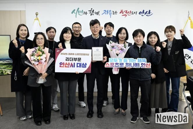 이민근 안산시장(사진 맨 앞줄 가운데)이 ‘2025 코리아 스포츠진흥대상’ 리더 부문에서 대상을 수상하고 관계 공무원들과 함께 기념 촬영을 하고 있다.