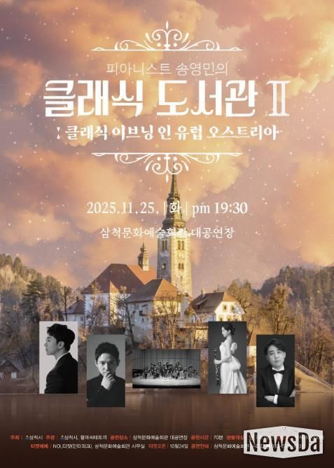 클래식 도서관 시즌2