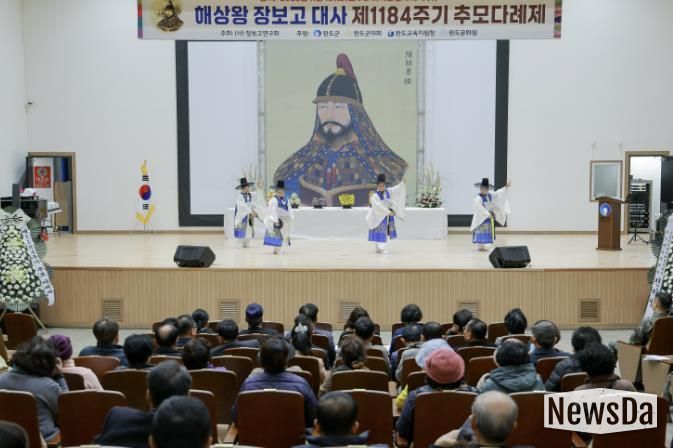 완도군, 장보고 대사 추모 다례제 봉행