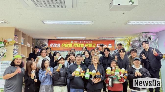 의왕시, 찾아가는 청년 힐링 클래스‘호응’이끌어