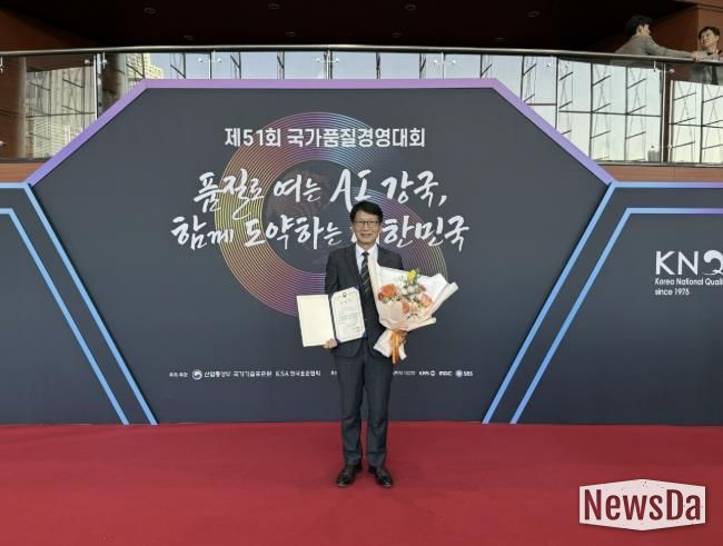 의왕도시공사, 국가품질혁신상 산업통상부 장관 표창 수상