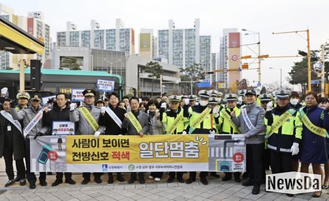 수원시 권선구, 어린이보호구역 사고예방을 위한 민·관·경 합동 캠페인 실시