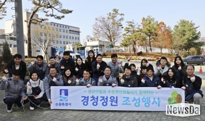 수원시 권선구청과 수원권선경찰서가 함께하는 손바닥정원 조성