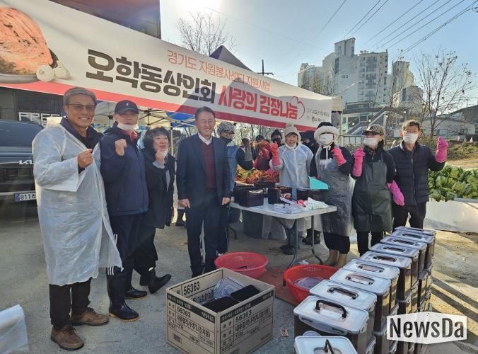 여주시 오학동 상인회, 따뜻한 김장나눔 행사