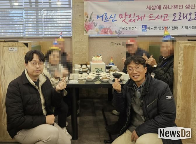 수원시 팔달구 매교동, 생신 도래 어르신 후원