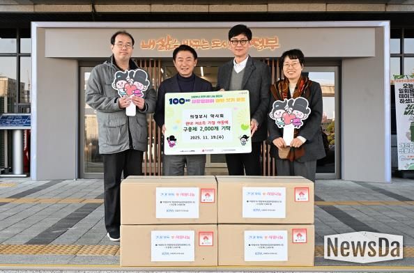 김동근 시장이 11월 19일 의정부시약사회(회장 구현모)의 구충제 전달식에서 함께 기념사진을 찍고 있다.