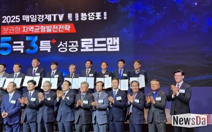 대한민국 100대 지역투자유망사업 선정!