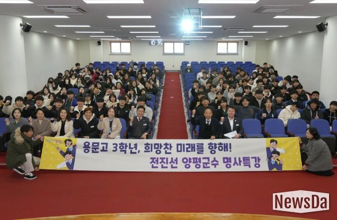 용문고 특강 개최 사진