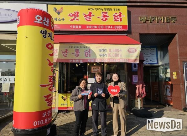 오산시 신장2동, ‘착한가게’ 옛날통닭 수청동점에 착한날개 인증스티커 전달