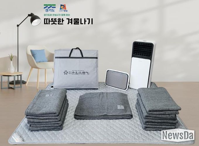 안성시, 한파쉼터 489개소 방한용품 긴급 지원