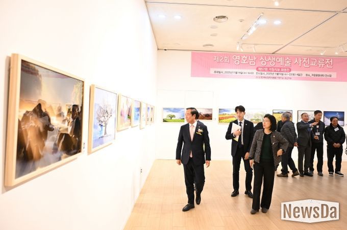 거창군, 제2회 영호남 상생예술 사진교류전 개최