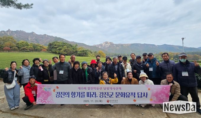 합천박물관, 제13회 달빛역사산책 문화유적 답사 성료