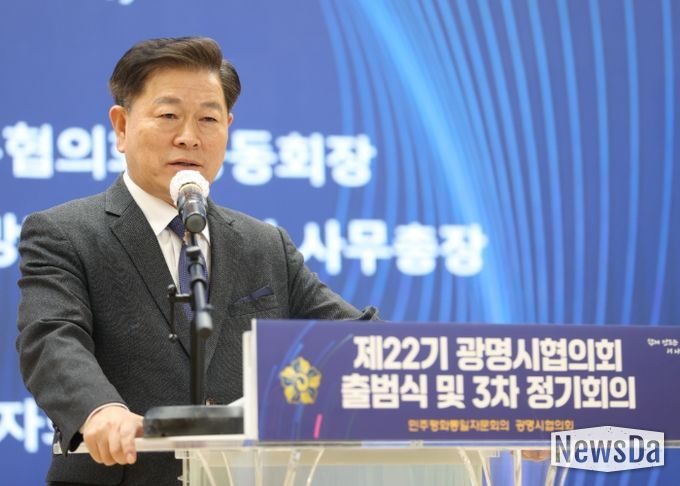 박승원 광명시장이 지난 19일 시청 대회의실에서 개최한 '제22기 출범식 및 2025년 3차 정기회의'에 참석해 축사를 하고 있다.