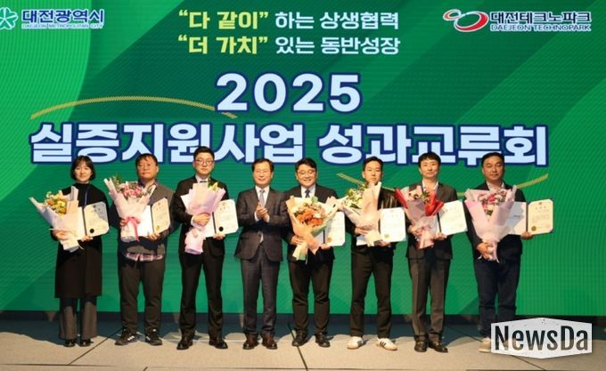 실증 선도 도시 대전, 혁신기업과 함께 성장