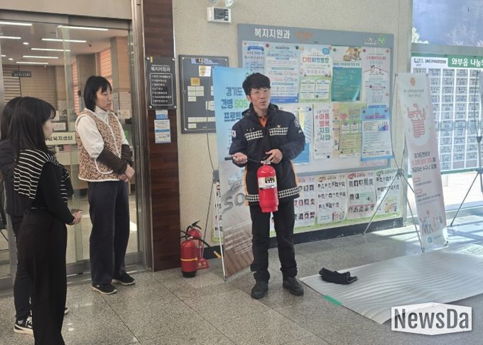 남양주시 와부조안행정복지센터, 화재 대비 합동소방훈련 실시