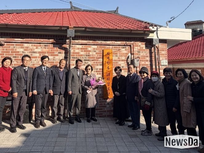 남양주시, 퇴계원 4·18리 경로당 현판식 개최