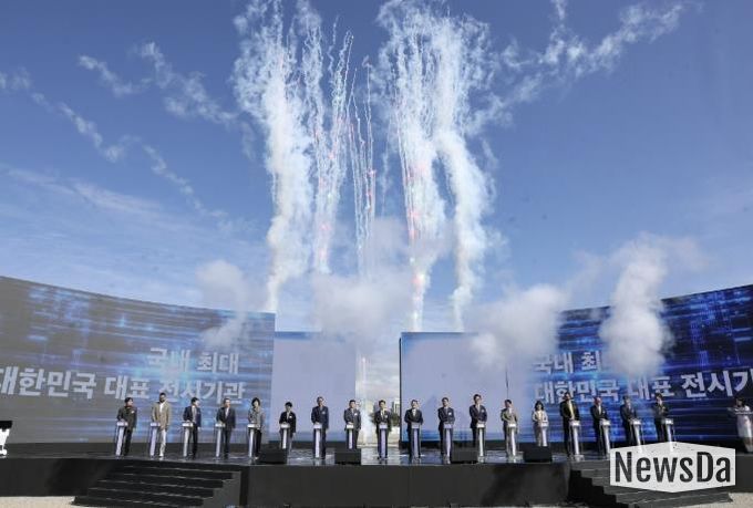 지난달 열린 킨텍스 제3전시장 착공식