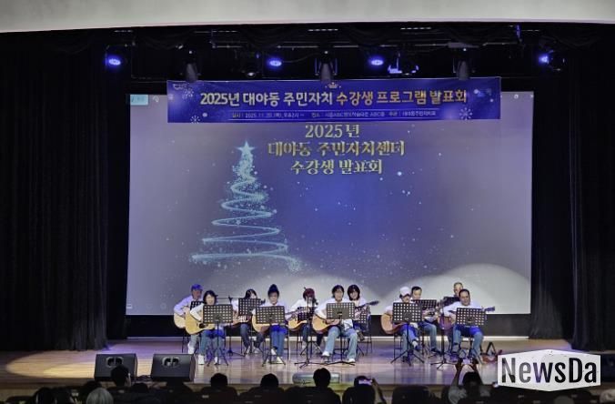 시흥시 대야동, 주민자치 프로그램 발표회ㆍ전시회로 마을 공동체 화합 '끈끈'