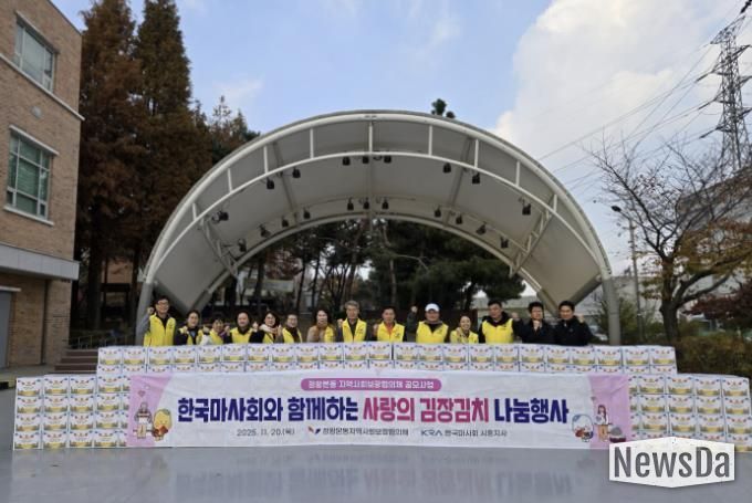 시흥시 정왕본동 지역사회보장협의체, 든든한 겨울나기 위한 '사랑의 김장김치 나눔 행사' 추진