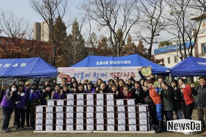 시흥시 정왕4동, 더불어 함께 김장 나눔으로 온기 전해