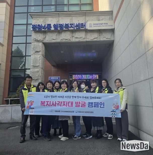 시흥시 정왕4동 지역사회보장협의체, 관내 아파트 16곳 대상 복지 사각지대 발굴 캠페인 펼쳐