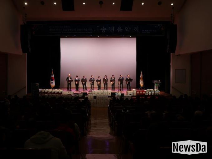 제13회 상주시민과 함께하는 교통가족 송년음악회