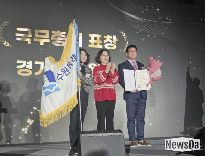 김현수 수원시 제1부시장(오른쪽)과 수원시 관계자들이 수상 후 기념사진을 찍고 있다.