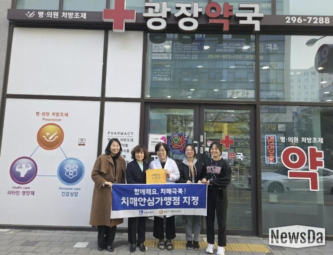 권선구보건소 관계자들이 신규 치매안심가맹점에 현판을 전달하고 있다.