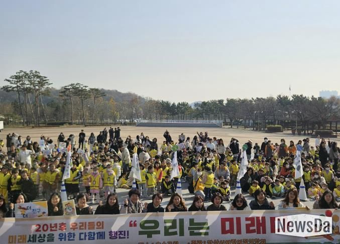 안산시어린이집연합회가 20일 안산호수공원에서 ‘출생 캠페인 우리는 미래다’ 행진을 진행하고 있다.