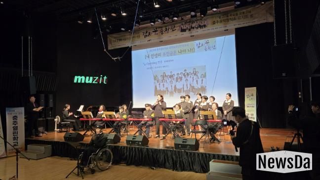 충주열린학교, ‘감자꽃중창단’발표회 성황리 개최