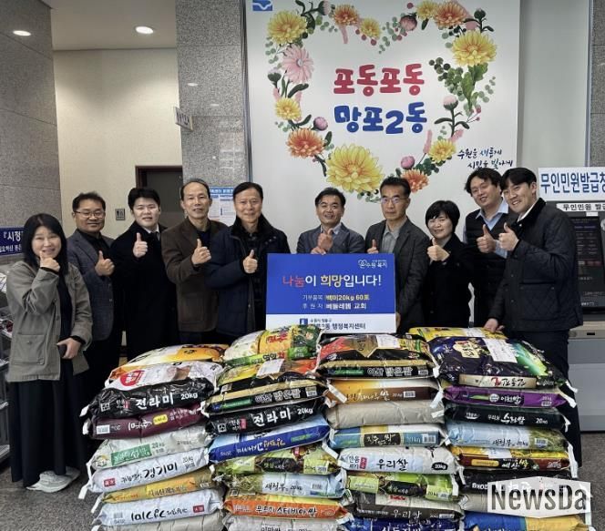 행복한 베들레헴 교회, 수원시 영통구 망포2동 저소득 가정을 위해 백미 20kg 60포 기탁