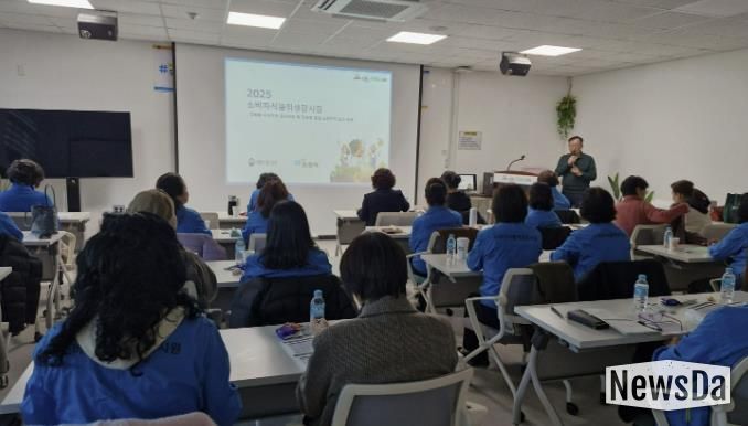 포천시, 소비자식품위생감시원 워크숍 개최