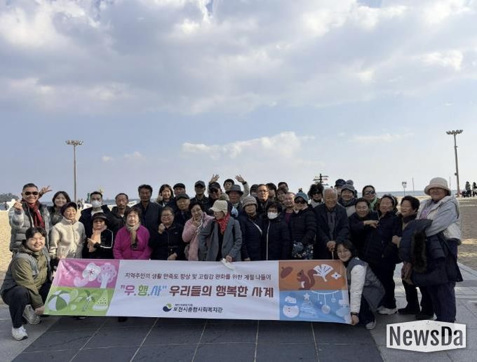 포천시종합사회복지관, 행복나들이 ‘우리들의 행복한 사계’ 4회기 ‘그리다 겨울’ 성공적으로 마쳐