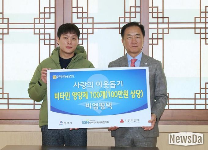 왼쪽부터 비엠평택 김민철 팀장, 평택시 정장선 시장