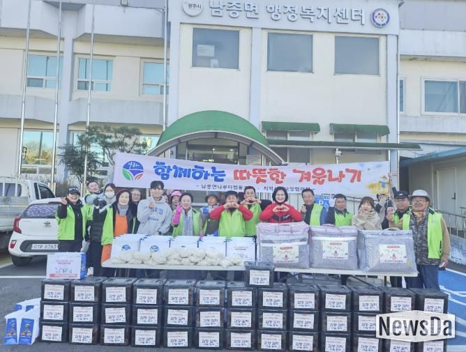 광주시 남종면 나루터협동조합·지역사회보장협의체, ‘사랑 더하기 김장 김치 나눔’ 실시