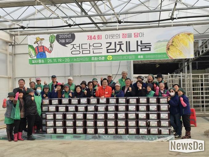 양평군 양평읍 새마을회, 溫마음을 버무린 김장김치 어려운 이웃에 기탁