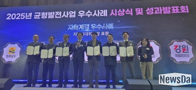 연천군, ‘2025년 균형발전사업 우수사례’ 지방시대위원장상 수상
