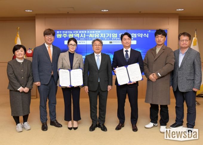 강기정 광주광역시장이 21일 오전 시청 비즈니스룸에서 베로 홀딩스 정소영 대표이사, ㈜앤솔루션 이민성 대표이사와 광주 인공지능 산업생태계 조성을 위한 업무협약을 체결한 후 참석자들과 함께 기념촬영을 하고 있다. /광주광역시 제공