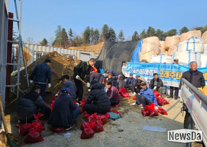 남양주시 수동면, 이장협의회와 함께 겨울철 재난 대비 모래주머니 제작