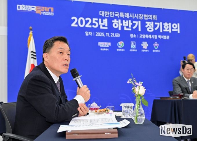 이재준 수원특례시장이 대한민국특례시시장협의회 2025 하반기 정기회의에서 발언하고 있다.