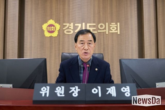 이제영 위원장(국민의힘, 성남8)