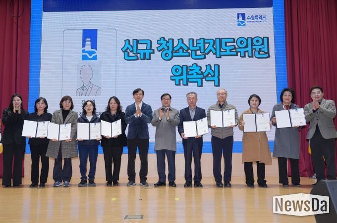 위촉장 수여 후 현근택 수원시 제2부시장(왼쪽 6번째)과 청소년지도위원들이 함께하고 있다.