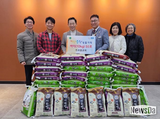 이천시 주사랑교회, 취약계층을 위한 백미 55포 후원