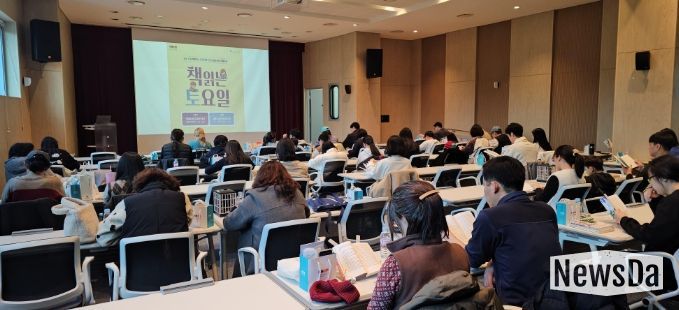 이천이책 읽는사람 챌린지 ‘책 읽는 토요일’ 2회차 따스한 마무리