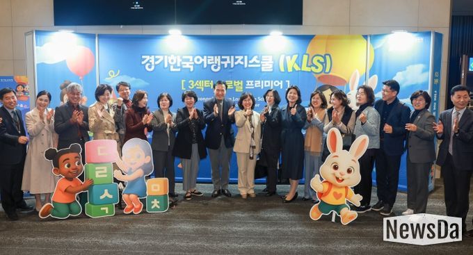 글로벌 프리미어