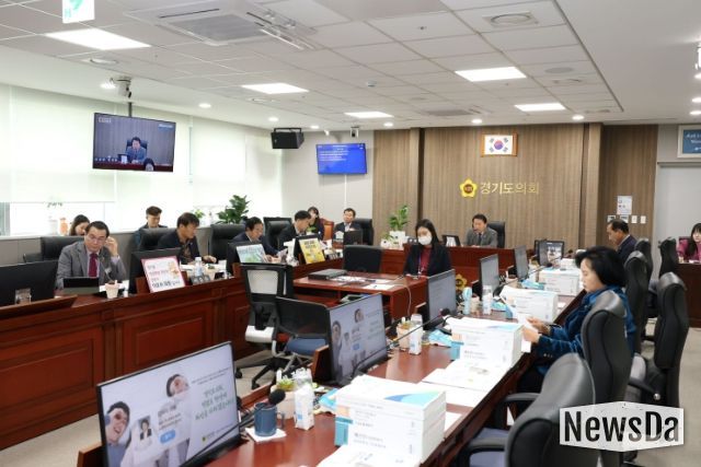 경기도의회 농정해양위원회