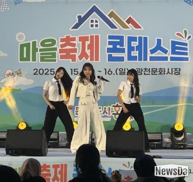 홍성군, 2025 마을축제 콘테스트 성료
