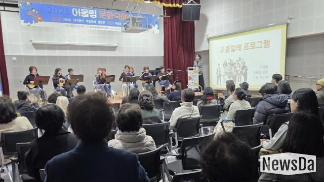 어울림 문화축제 사진