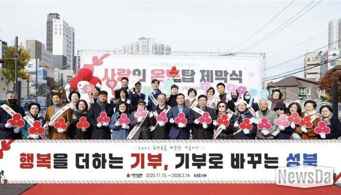 이승로 성북구청장(앞줄 오른쪽 아홉 번째)과 관계자들이 기념 촬영을 하고 있다